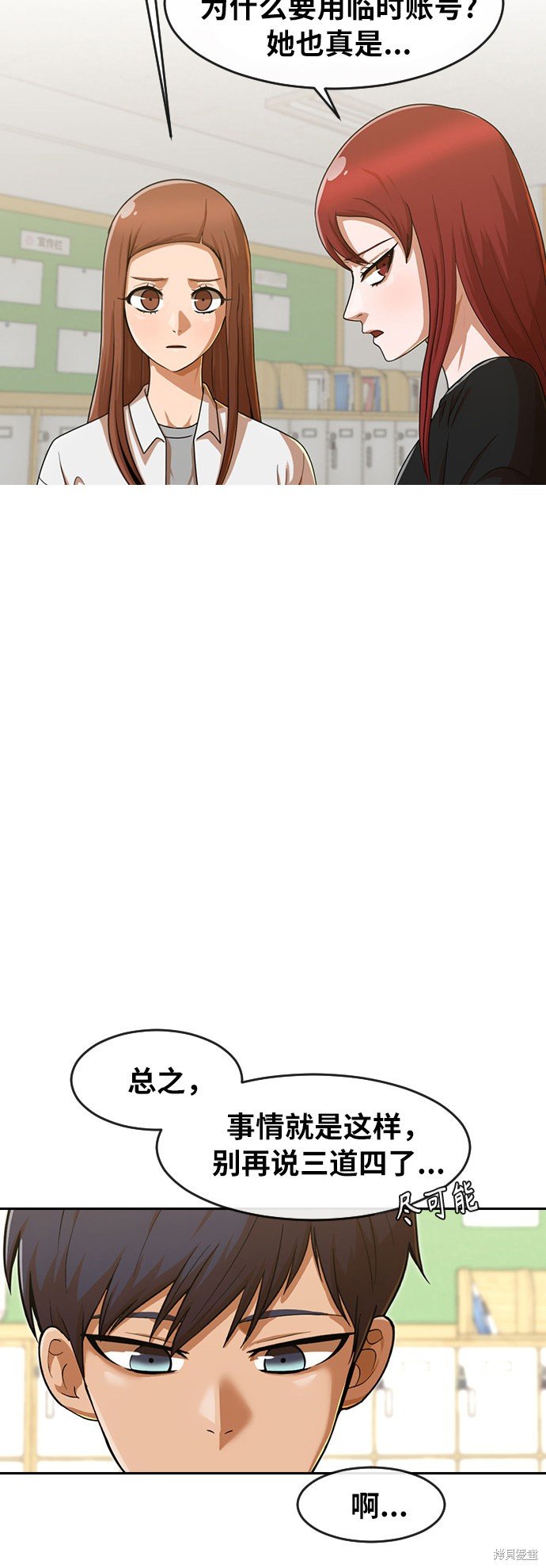 第186话