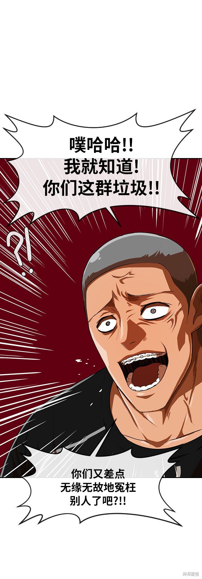 第186话
