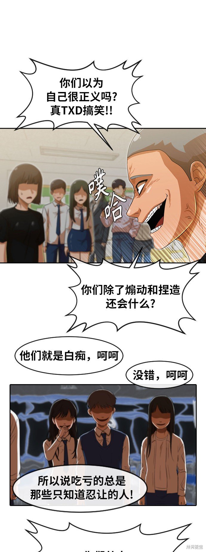 第186话