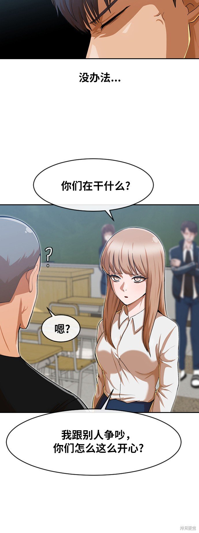 第186话