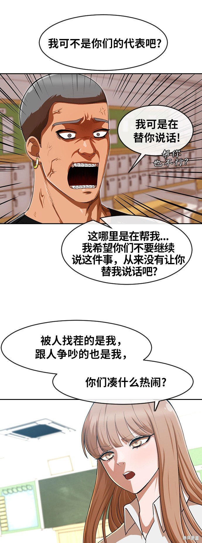 第186话