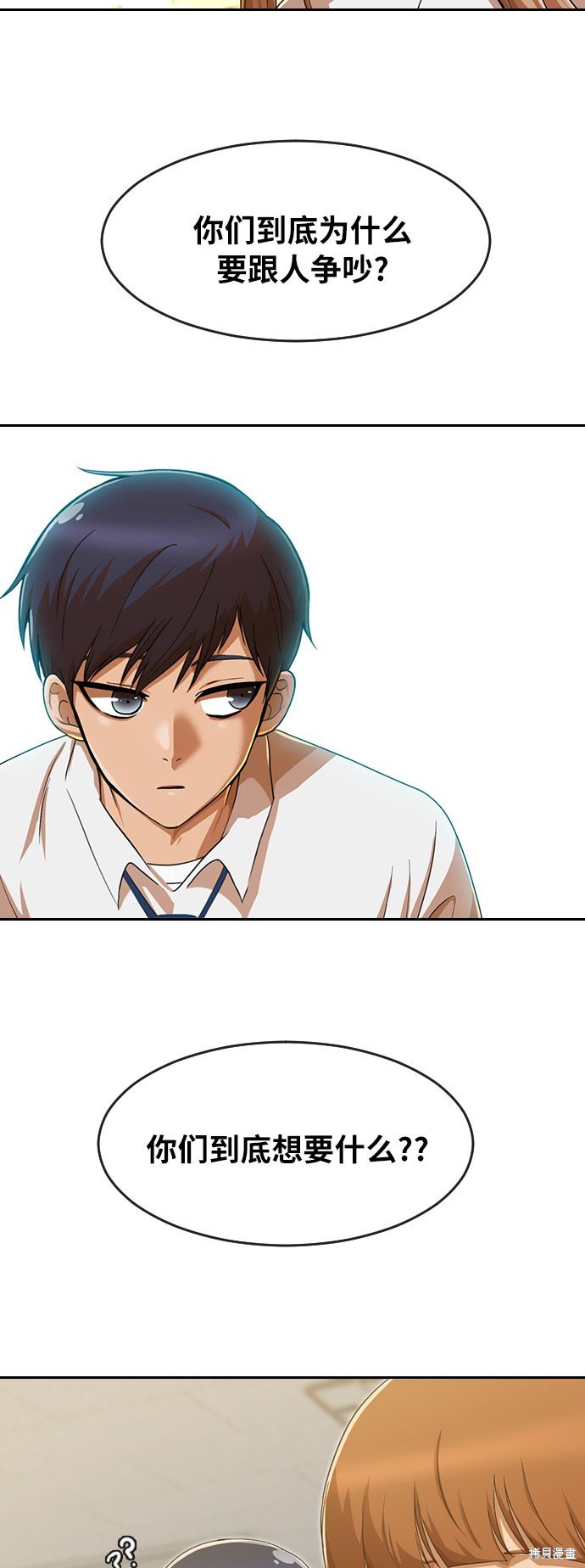 第186话