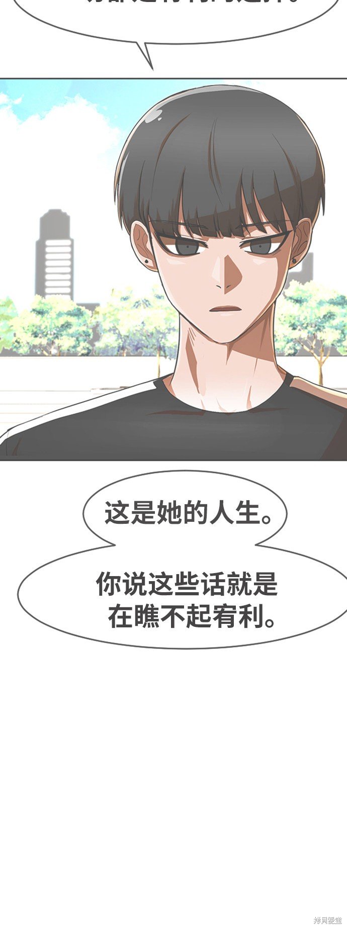 第186话