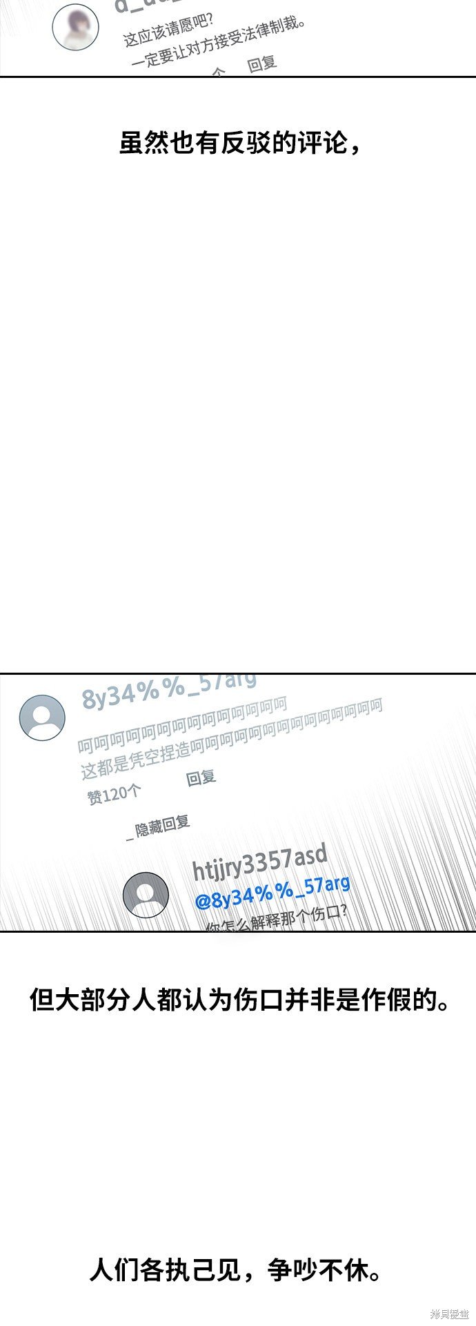 第186话