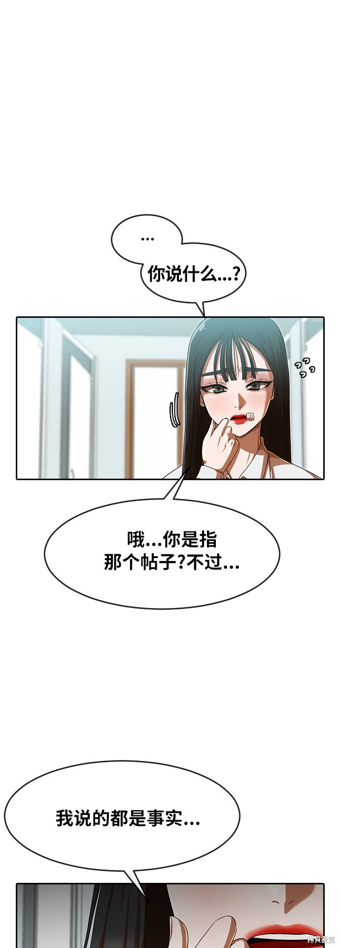第186话