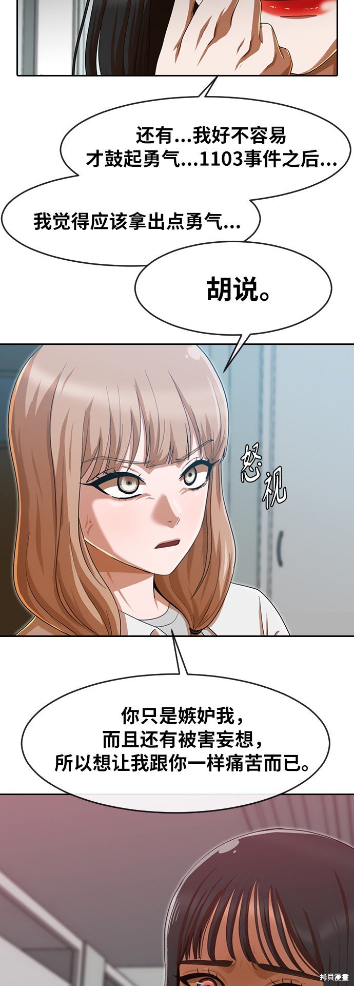 第186话