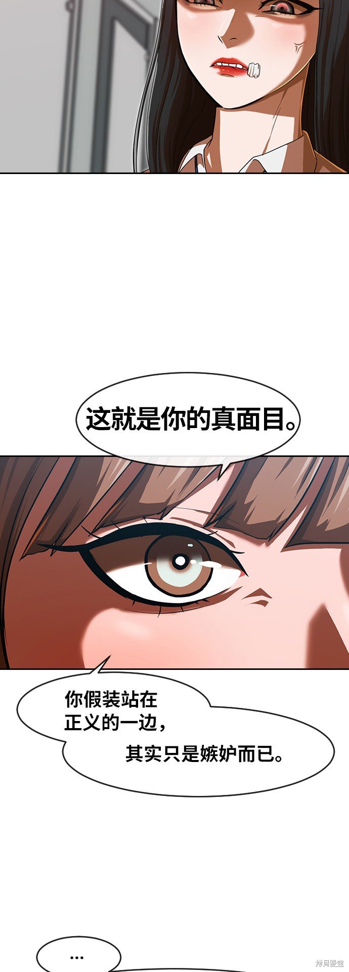 第186话