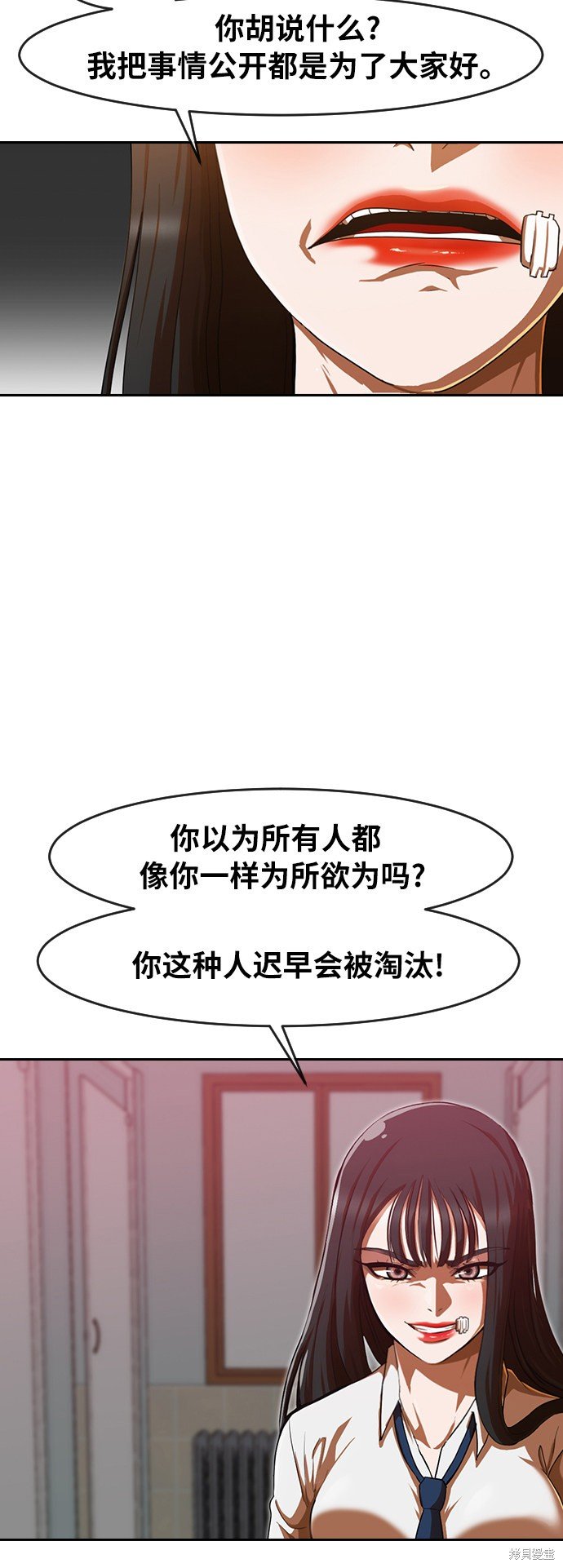 第186话
