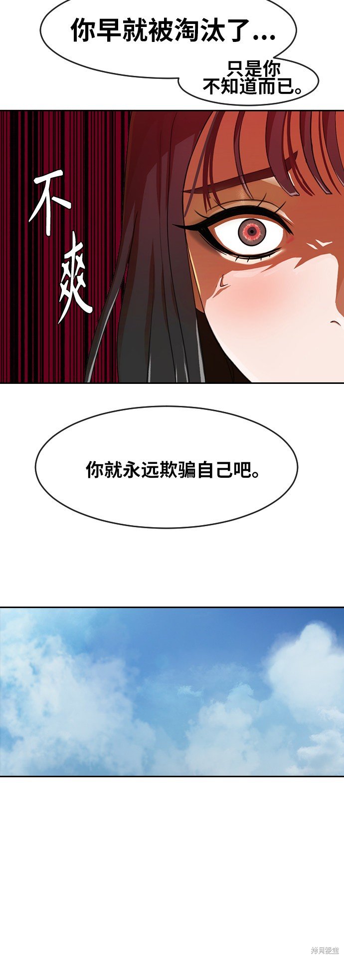 第186话