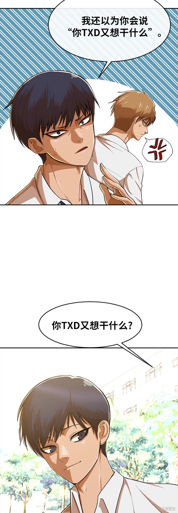 第186话
