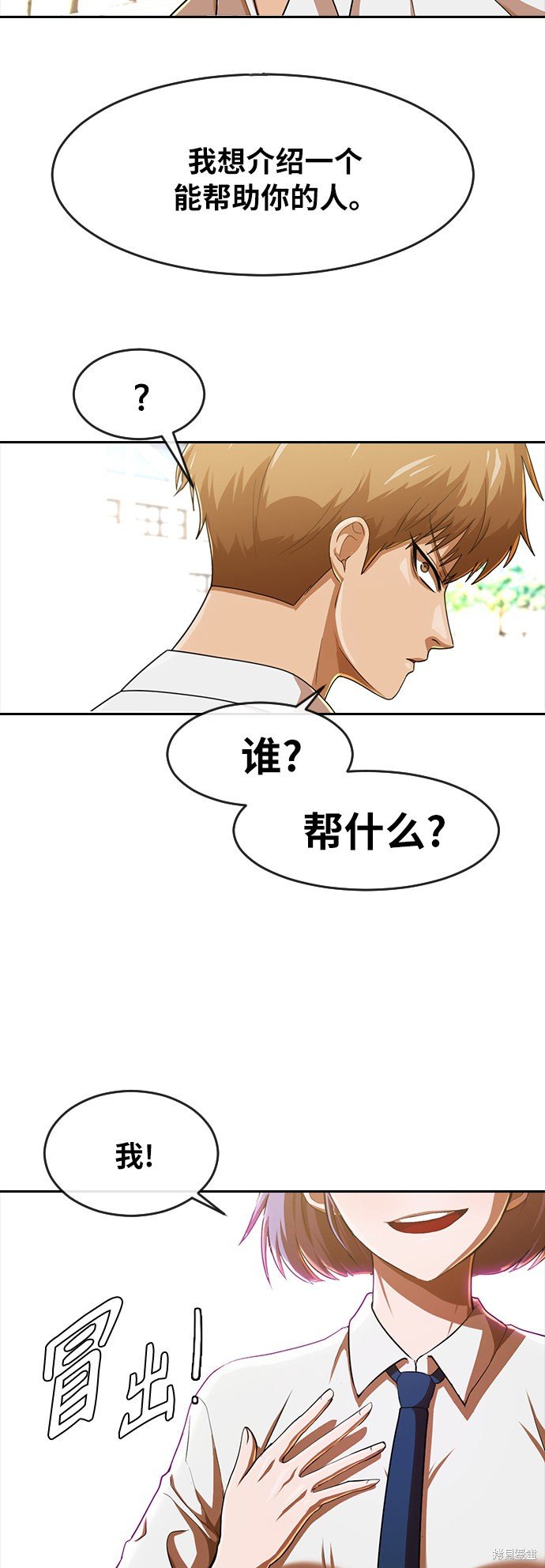第186话