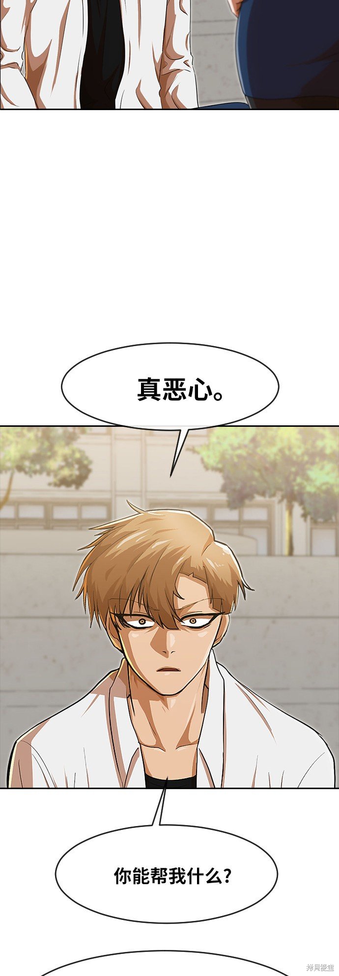 第186话