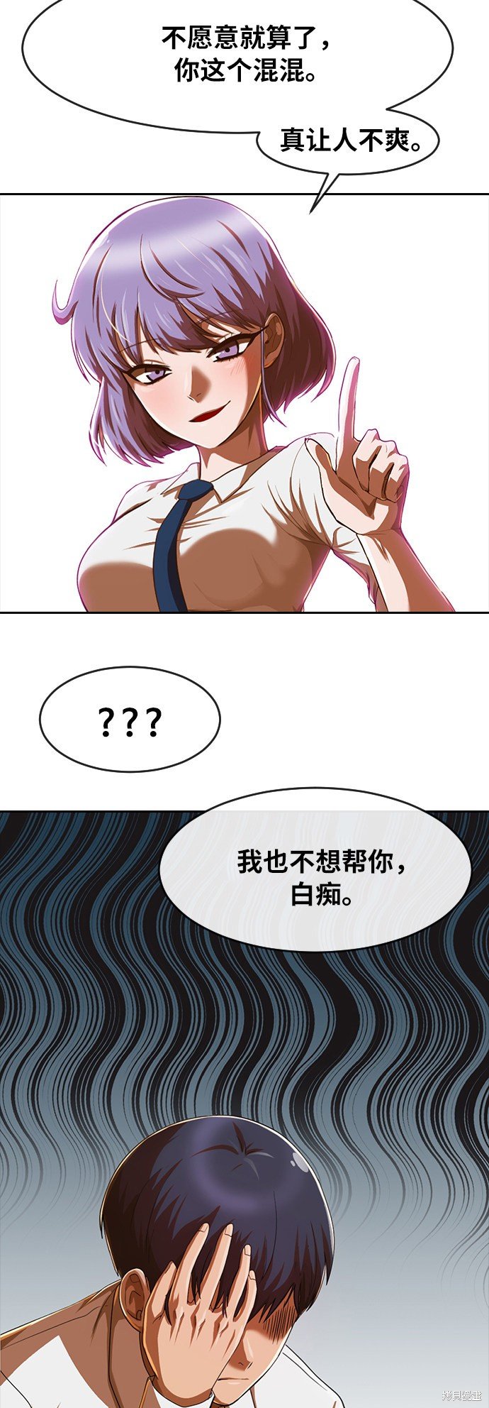 第186话