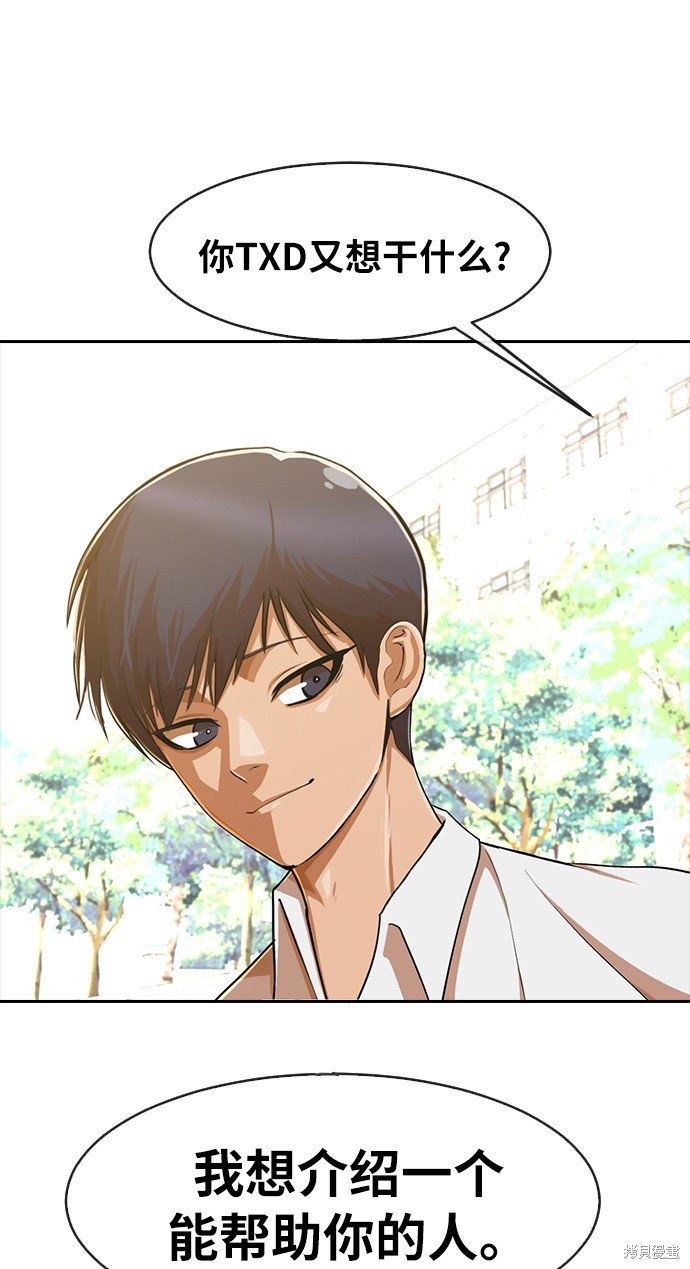 第187话