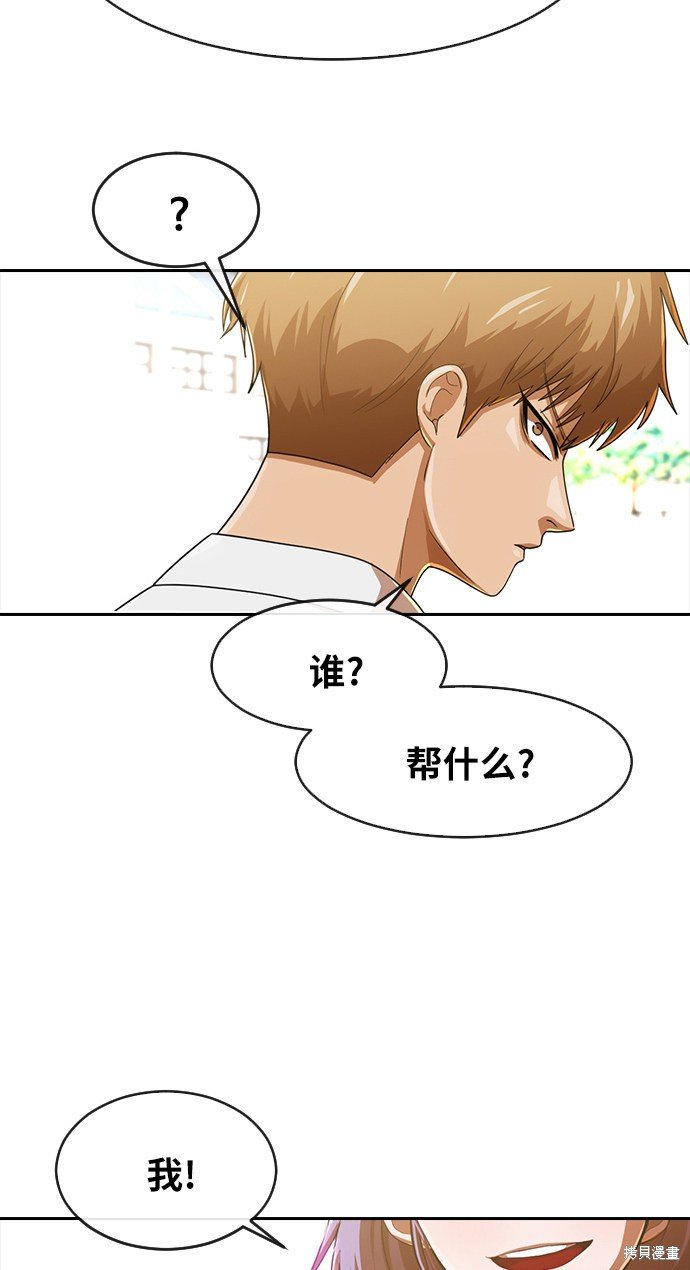 第187话