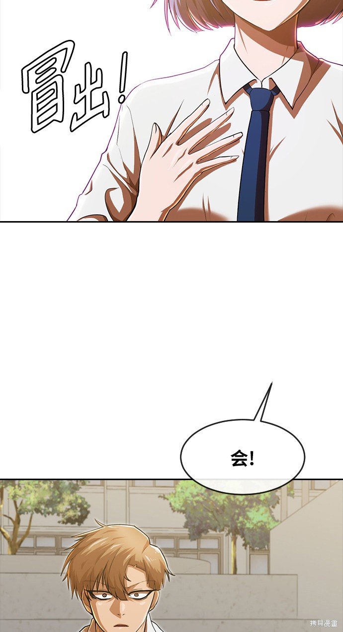 第187话