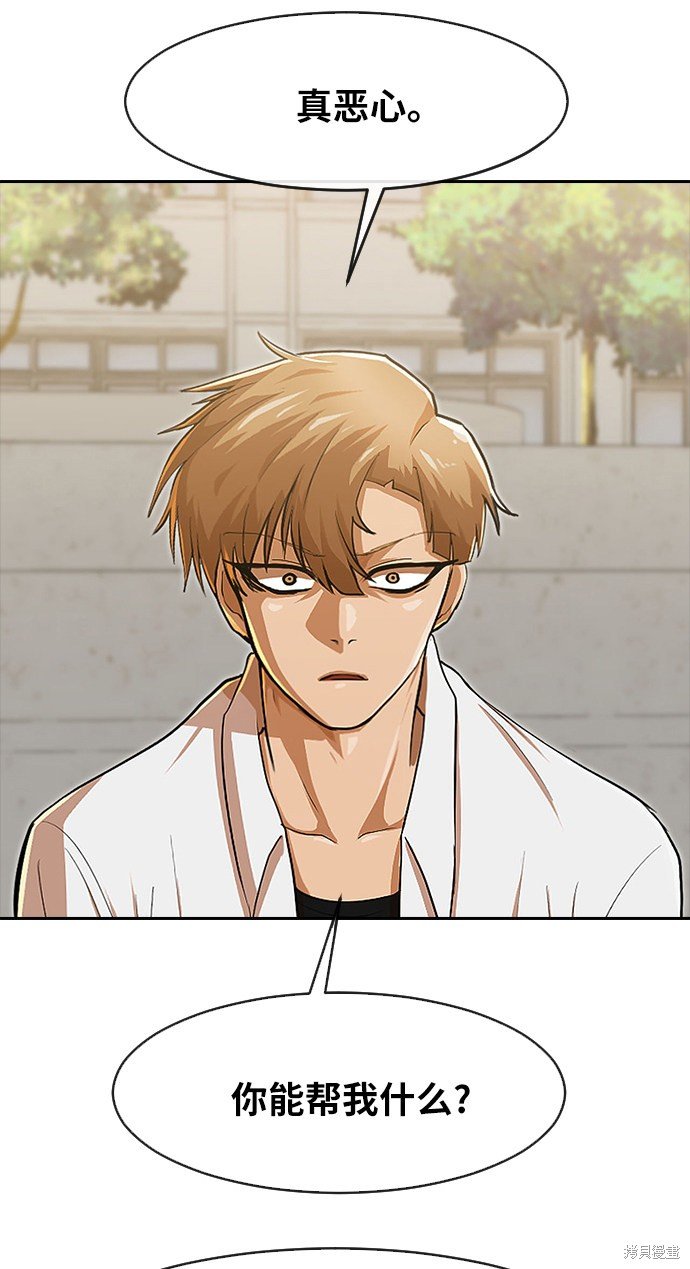 第187话