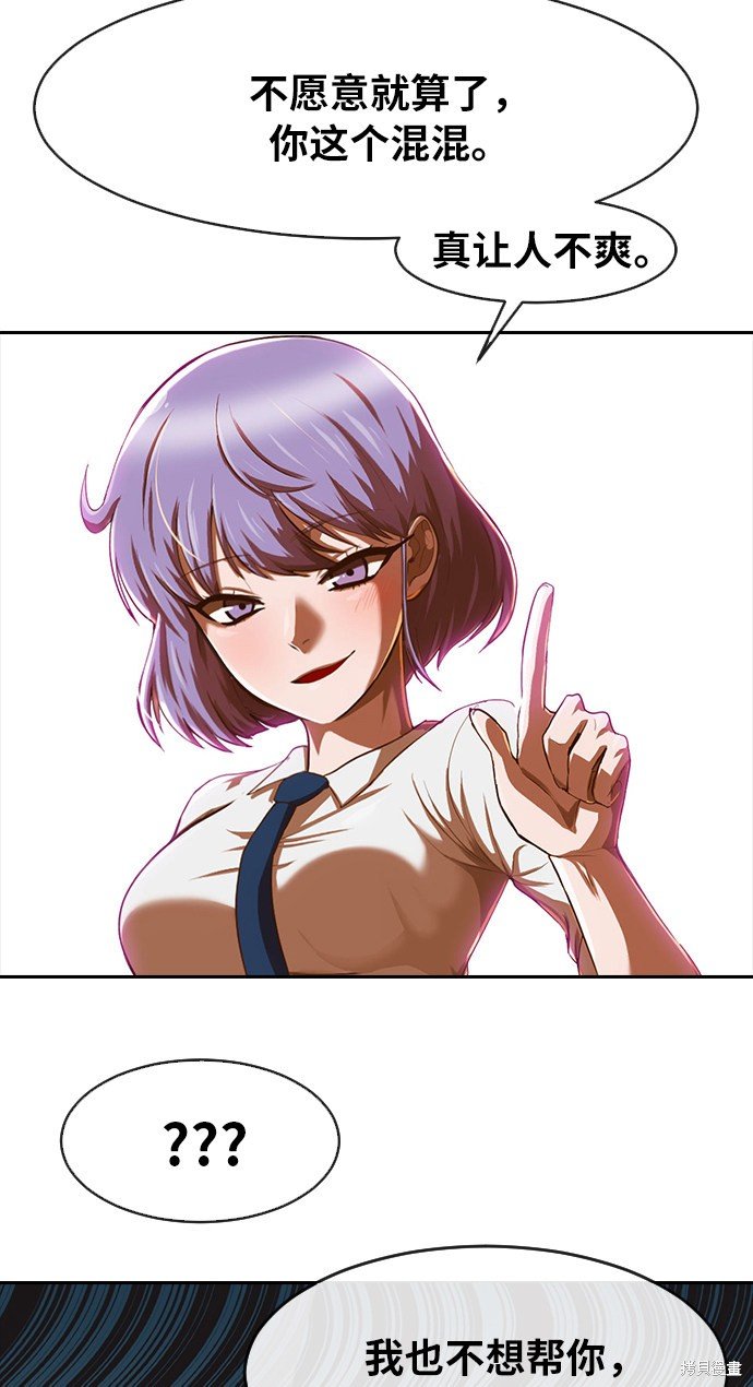 第187话