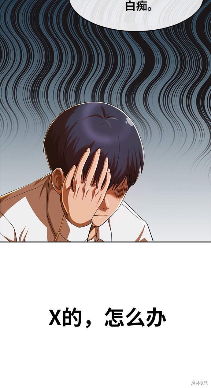 第187话
