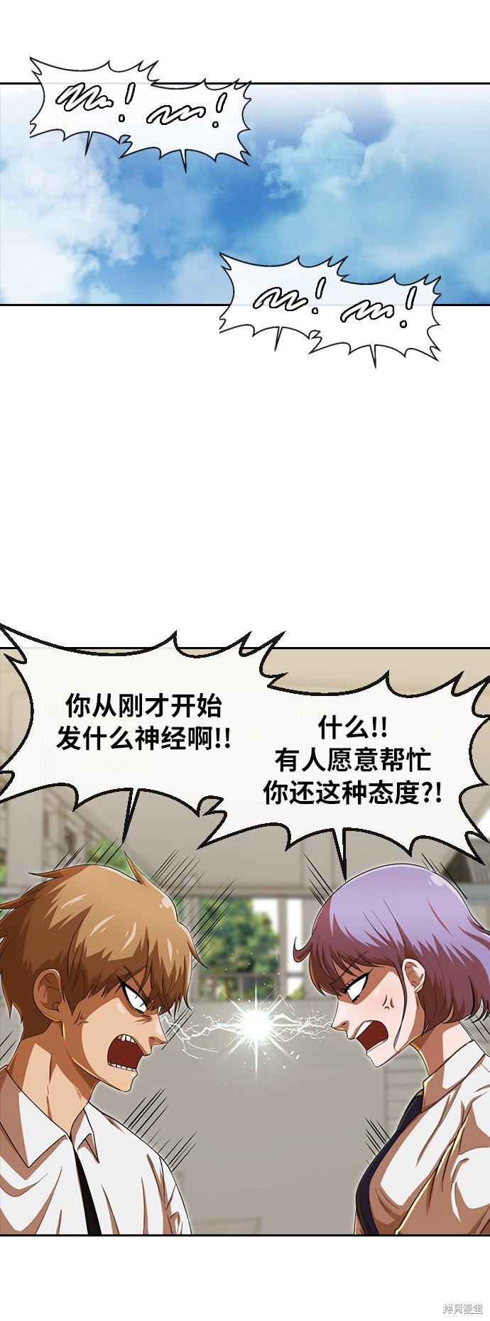 第187话