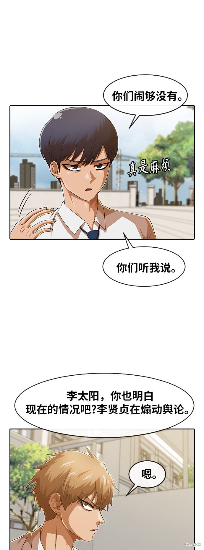 第187话