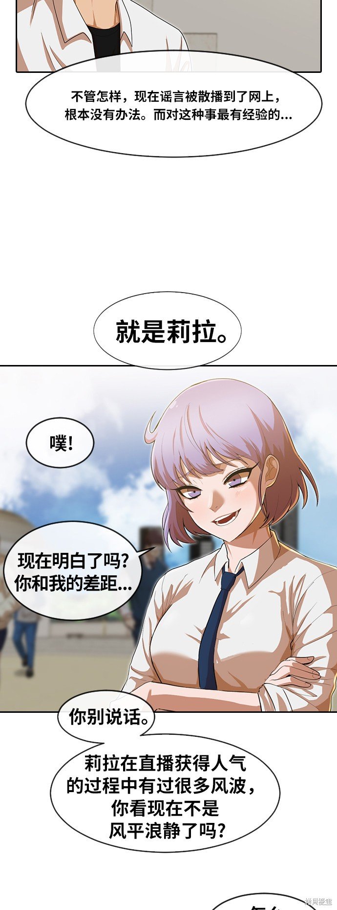 第187话