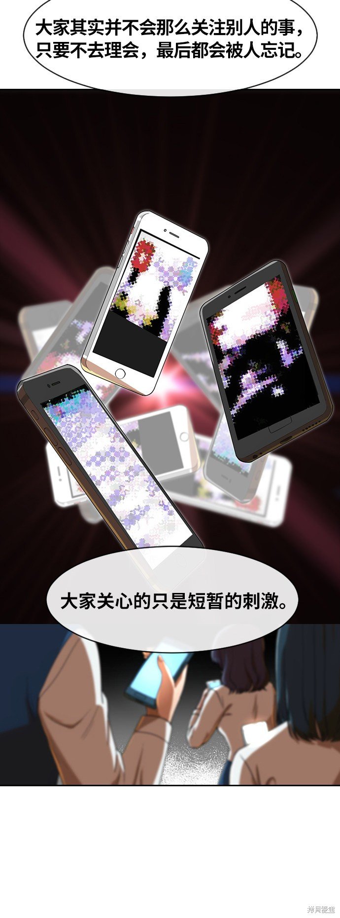 第187话
