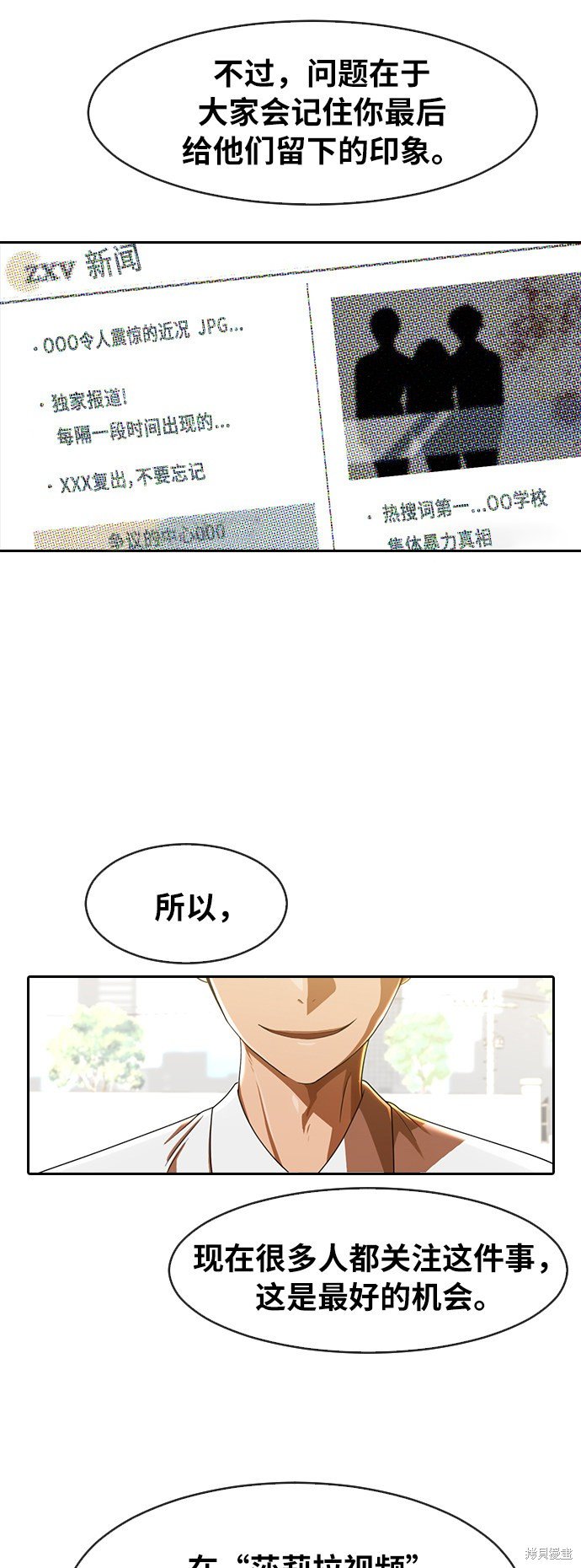 第187话