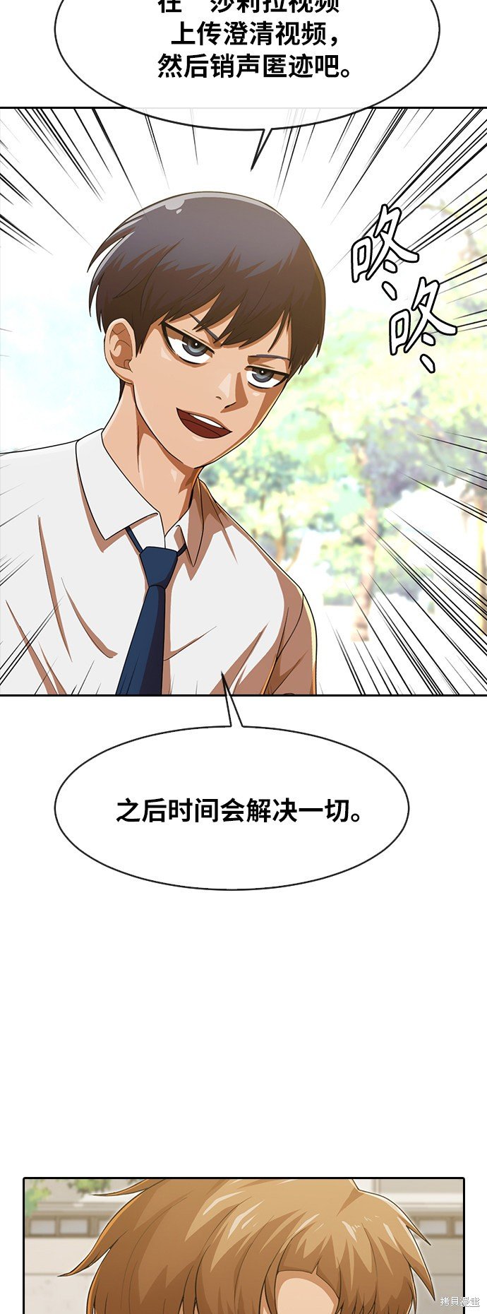 第187话