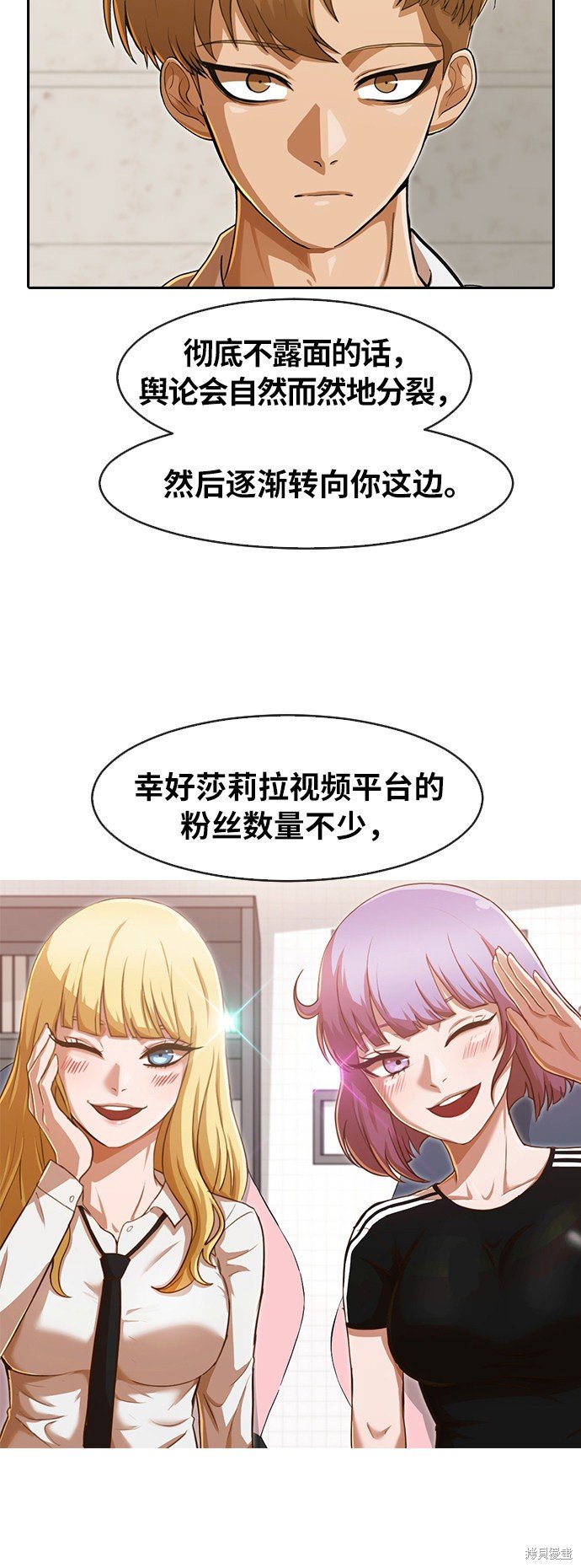第187话