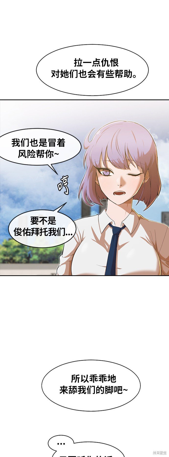 第187话