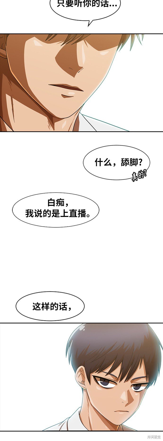 第187话