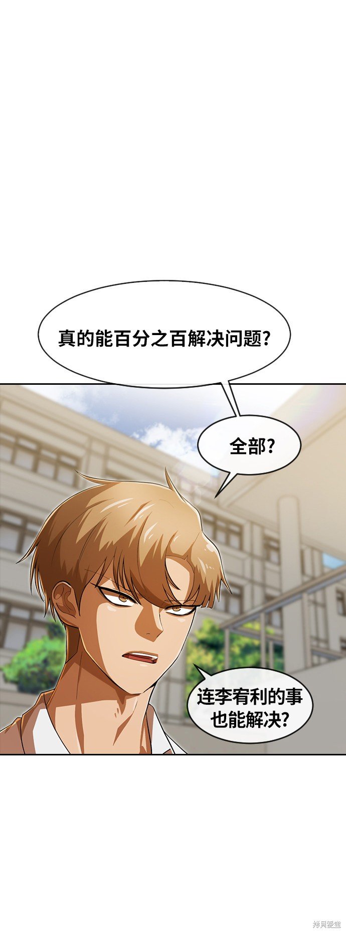 第187话