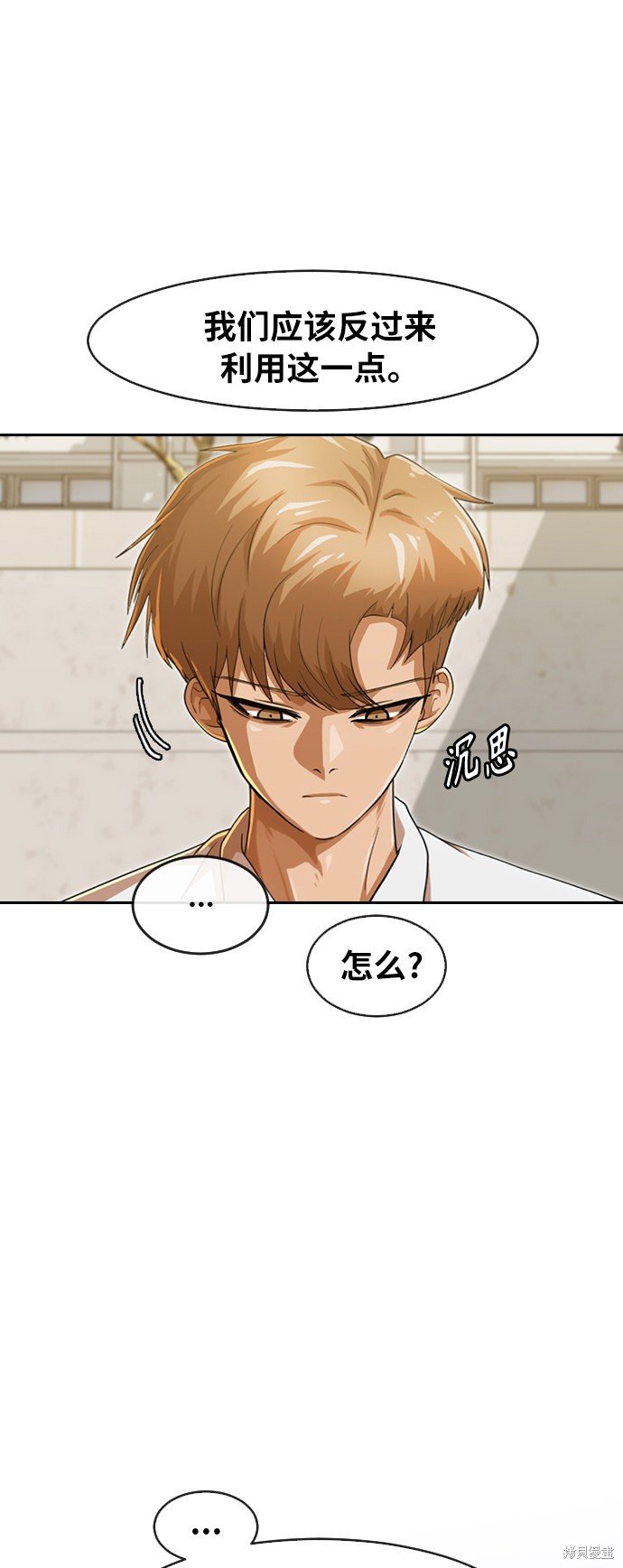 第187话