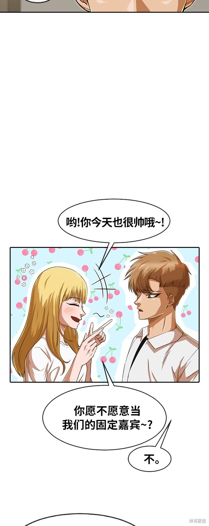 第187话