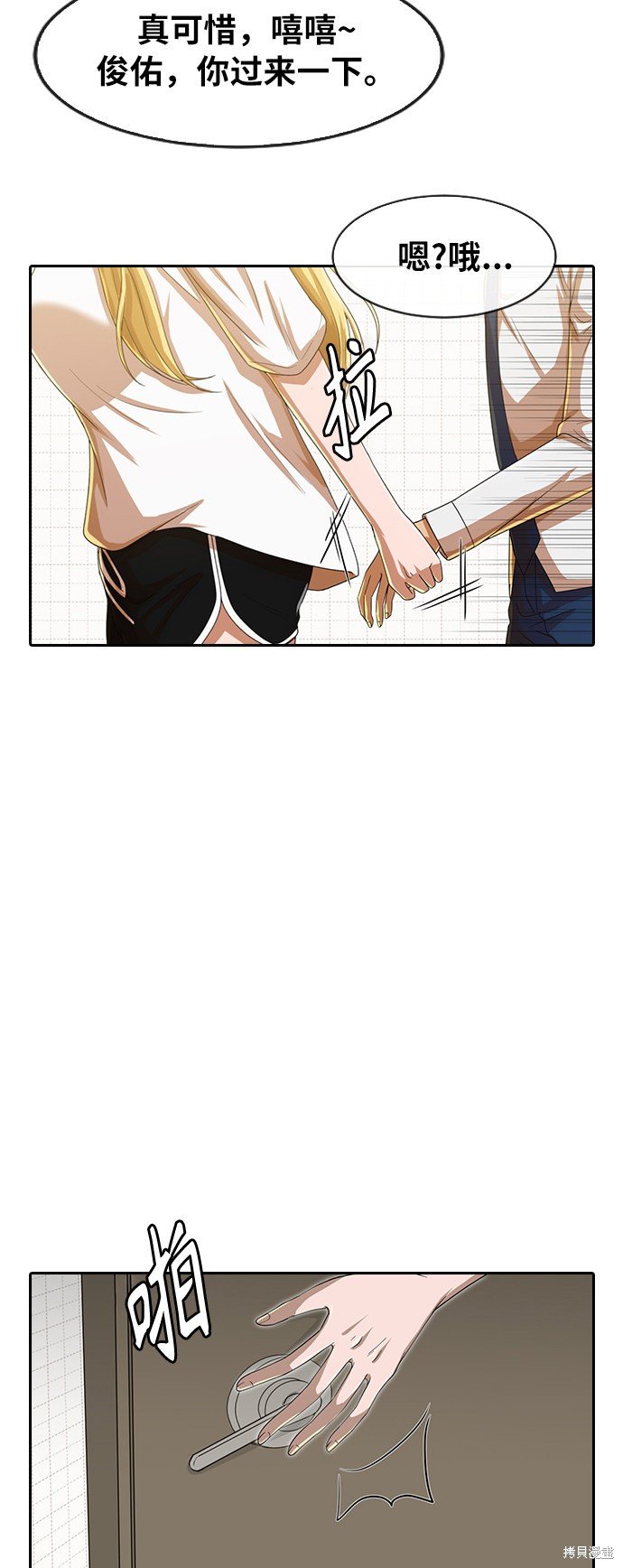 第187话