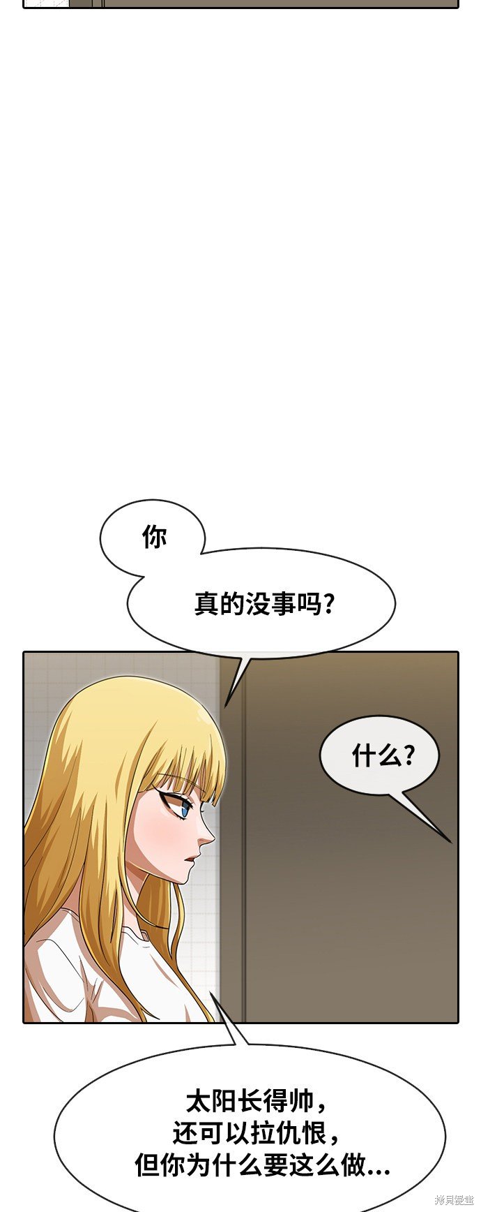 第187话