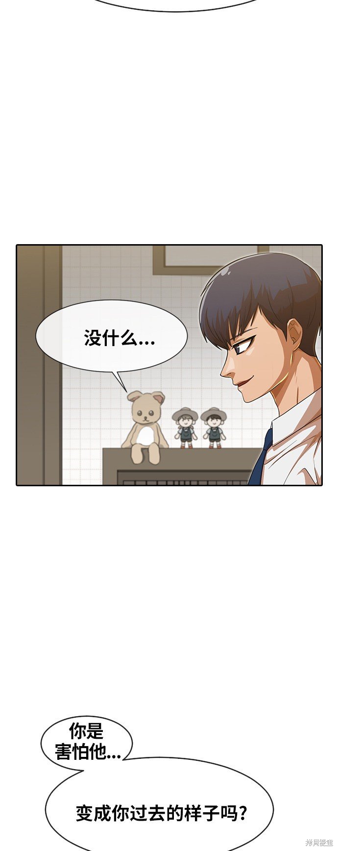 第187话