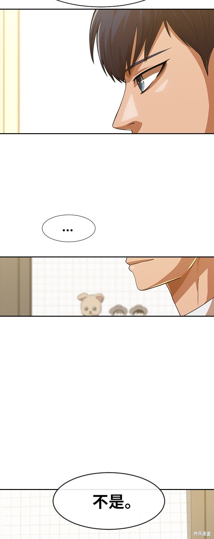第187话