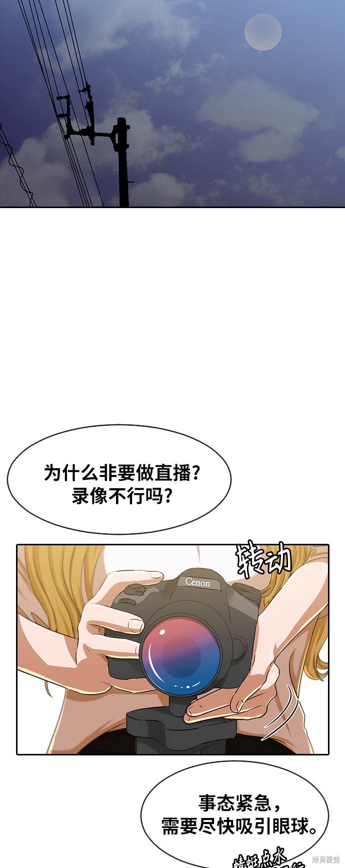 第187话