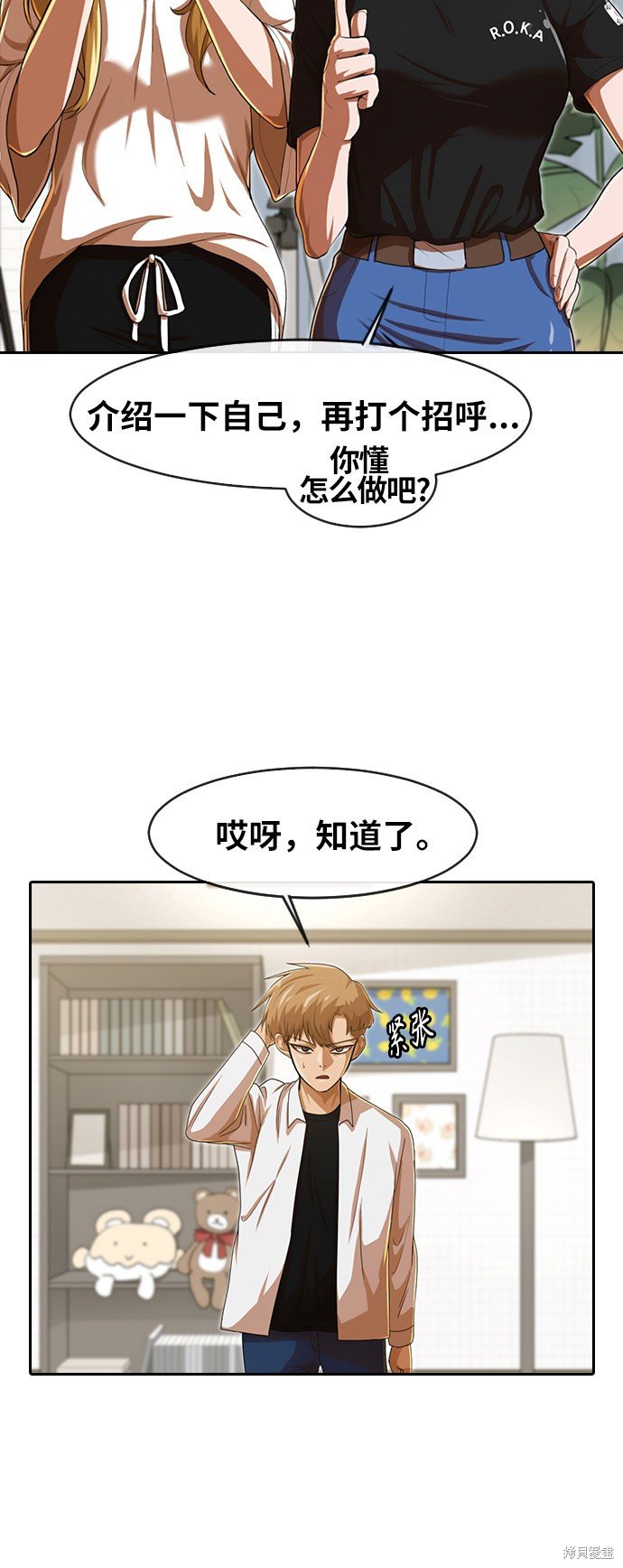 第187话