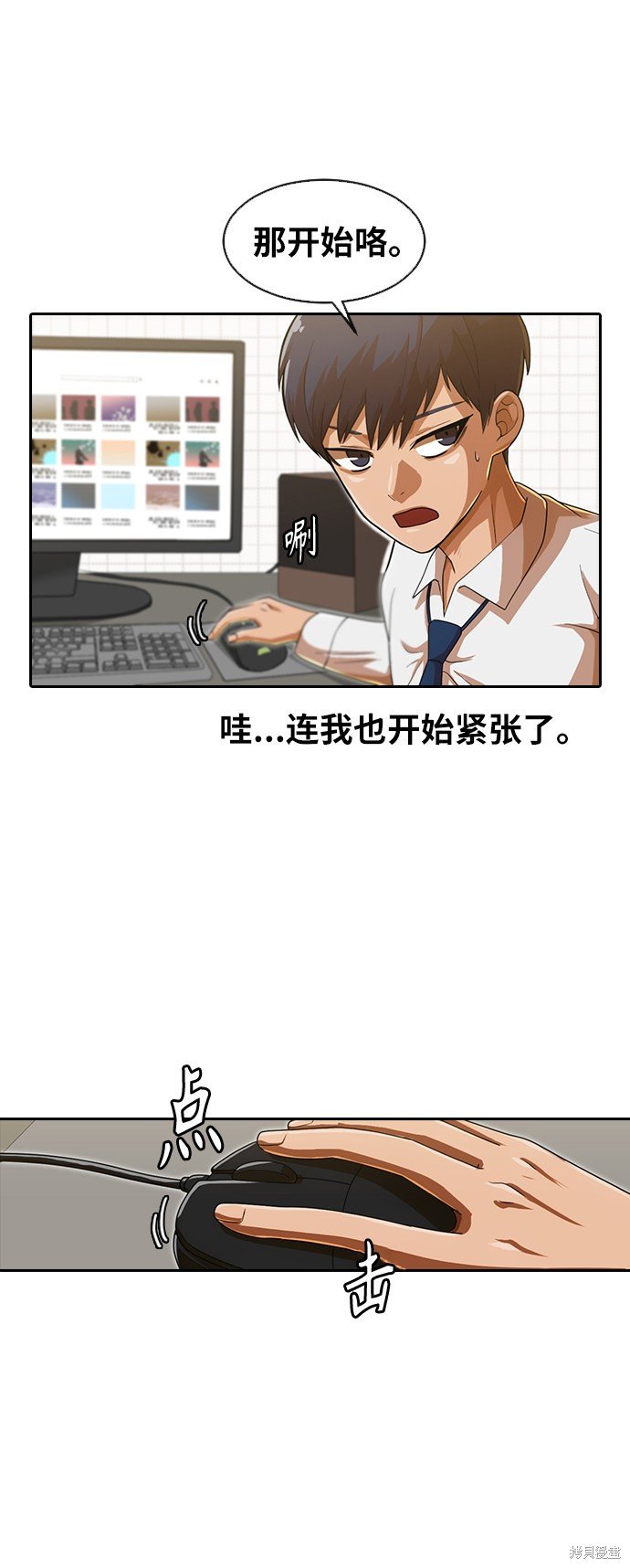 第187话