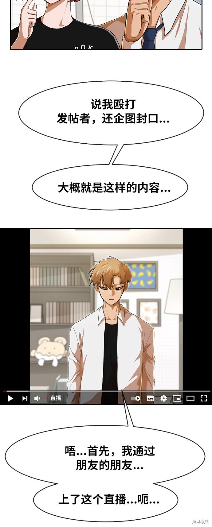 第187话