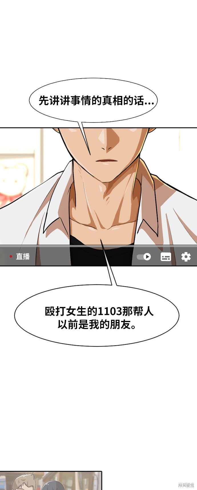 第187话
