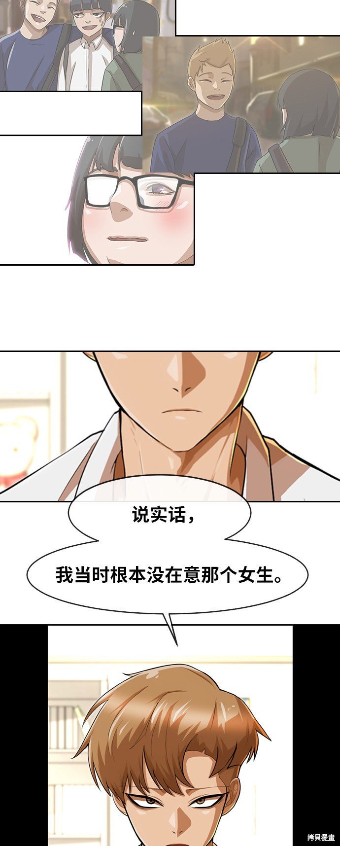 第187话