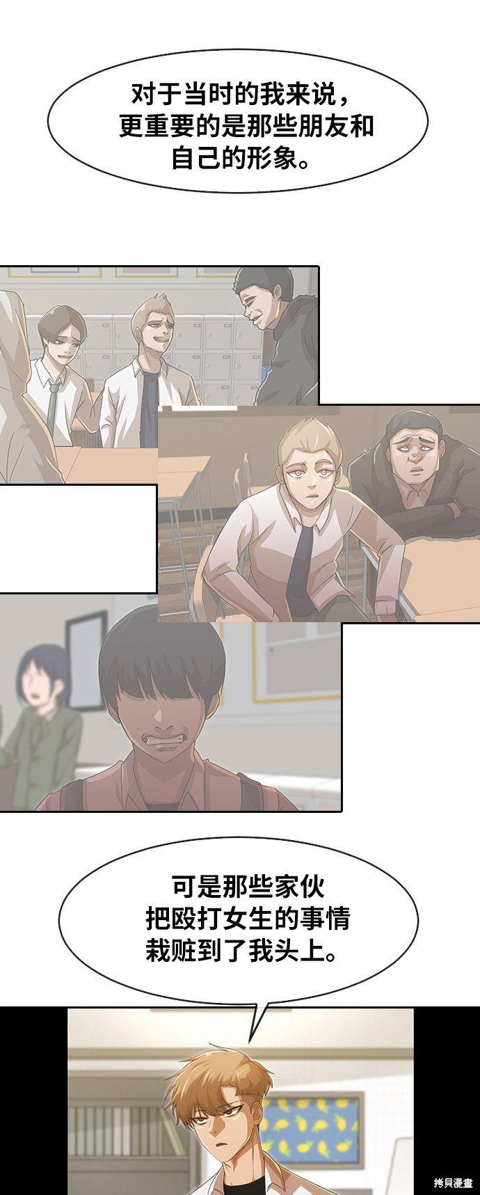 第187话