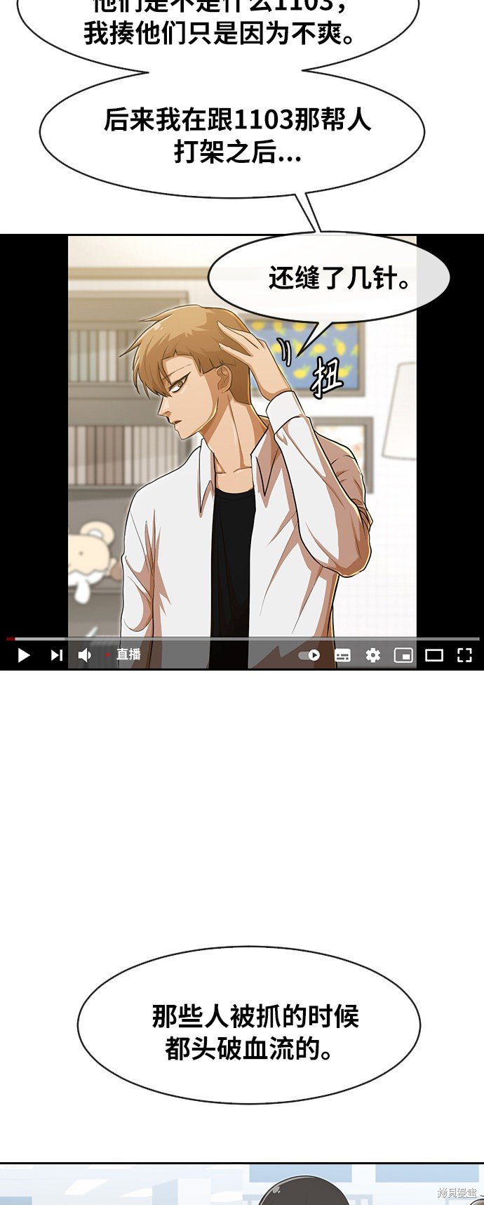 第187话