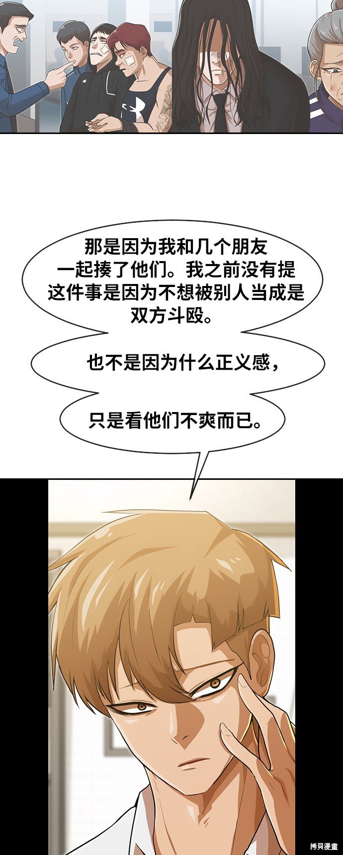 第187话