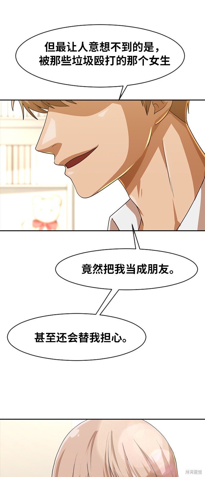 第187话