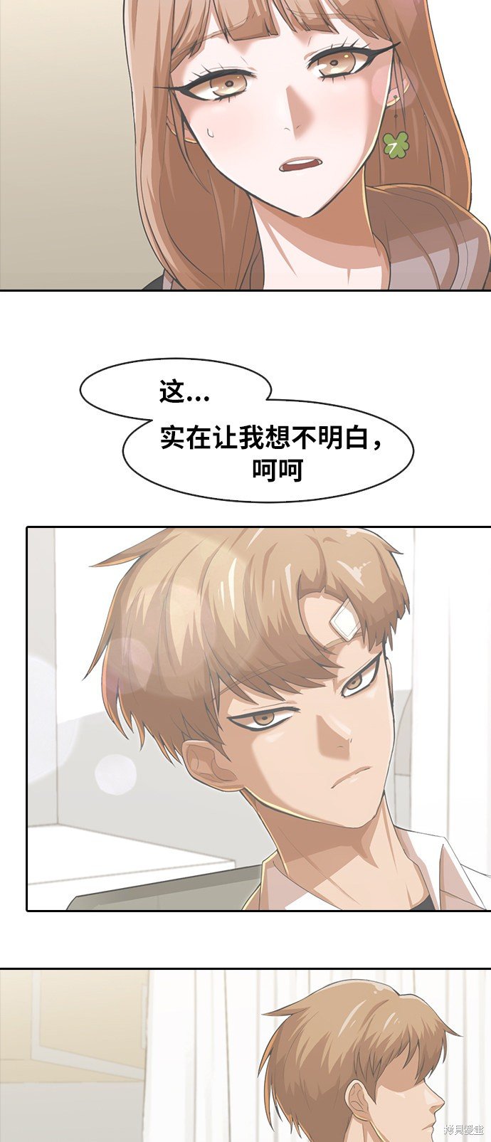 第187话